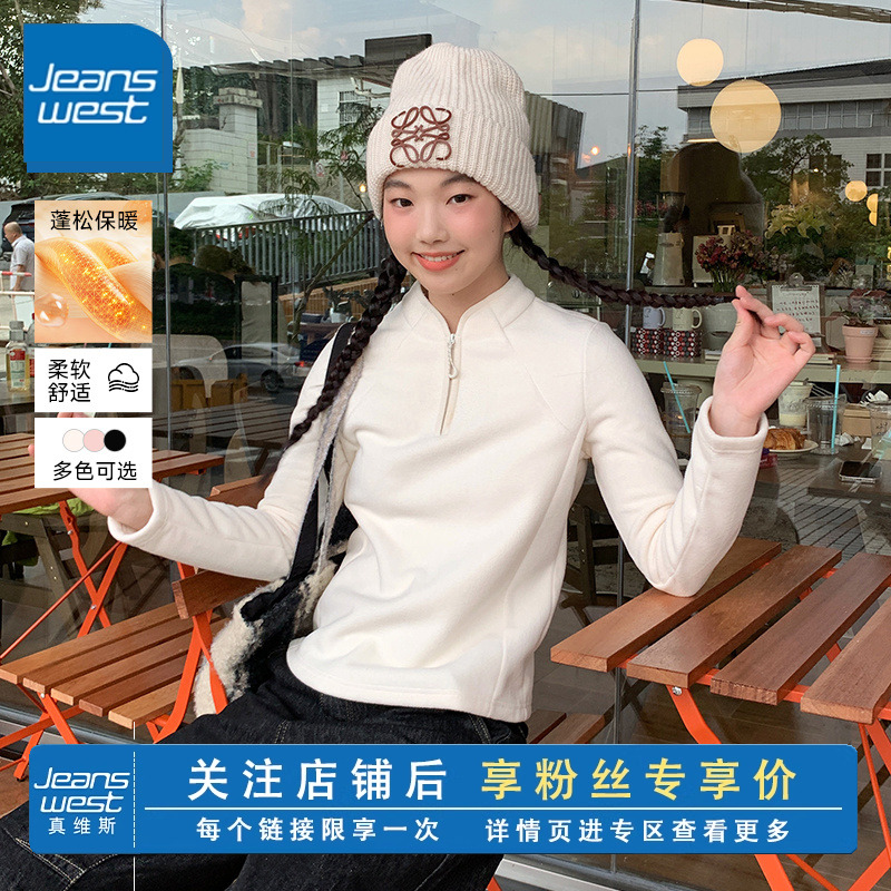 真维斯半开领抓绒卫衣女秋冬