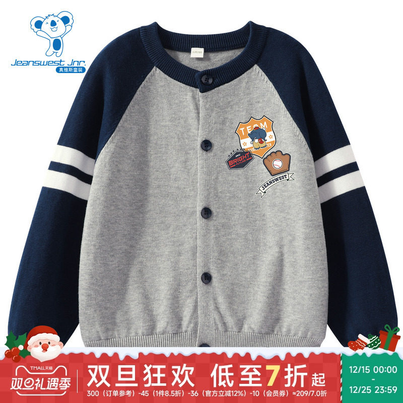 真维斯大象棒球手印花针织上衣