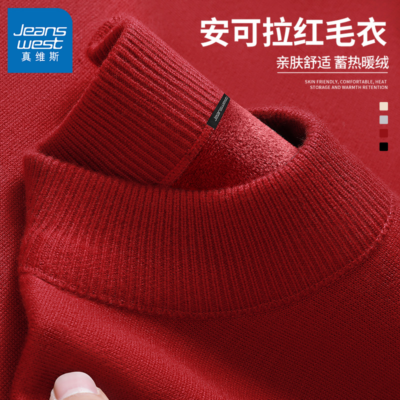 真维斯真品保证