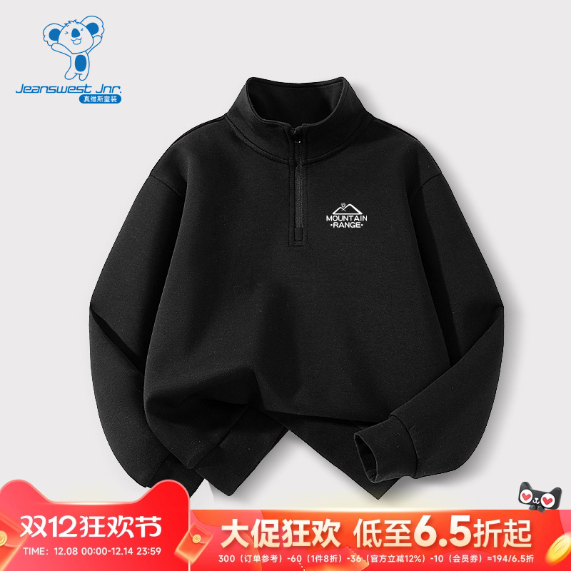 男女童薄绒保暖休闲半开襟卫衣