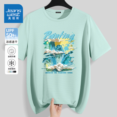 真维斯t恤男夏季冰丝防晒短袖