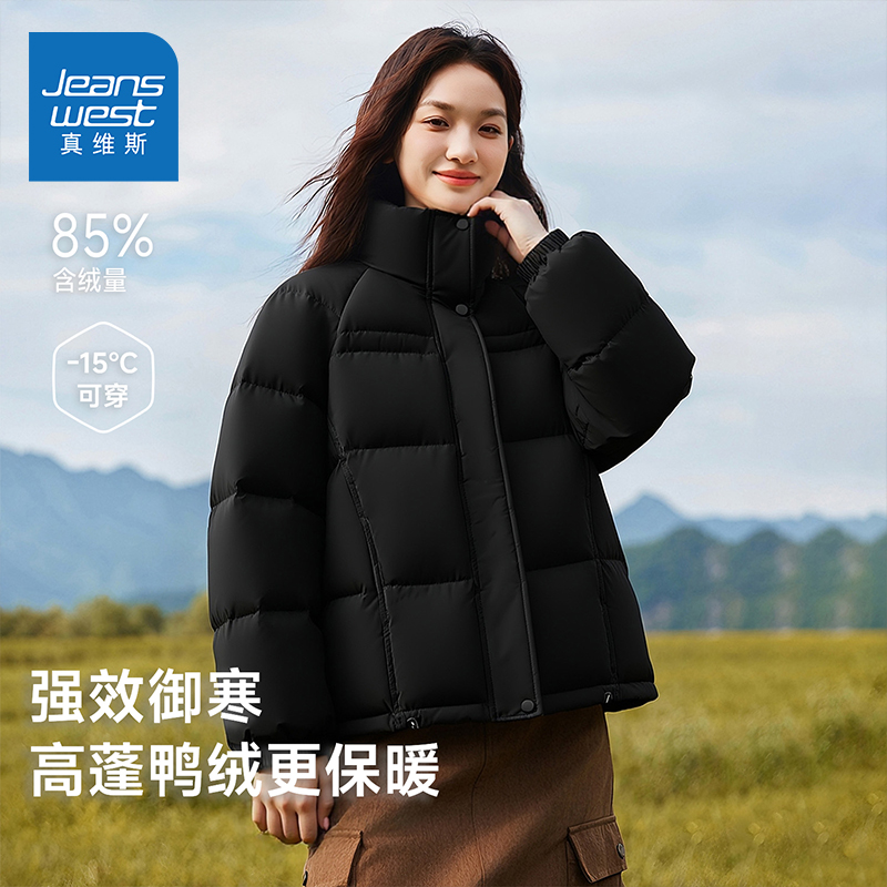 真维斯黑色轻薄羽绒服短款女