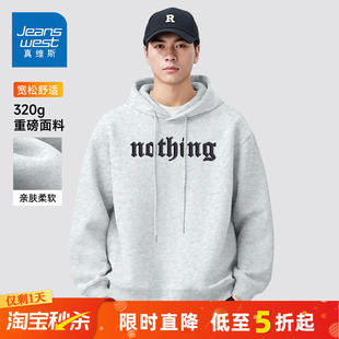 GV真维斯2026新款男款卫衣春秋季灰色连帽衣服男士宽松休闲帽衫A