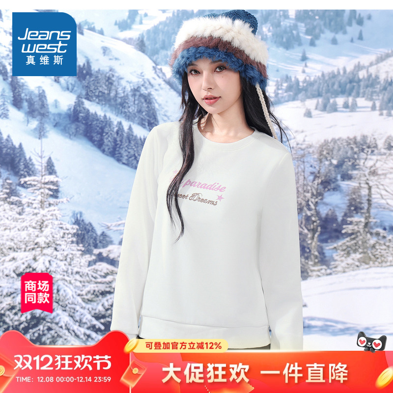 真维斯女装圆领套头衫卫衣