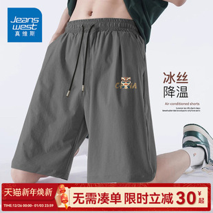 宽松中裤 GV真维斯冰丝短裤 子男款 速干运动休闲篮球五分裤 男夏季