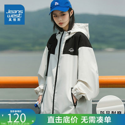 宽松户外登山服女士外套真维斯