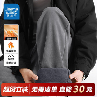 GV真维斯男士加绒裤子2025新款冬季宽松休闲裤加厚绒保暖卫裤男C