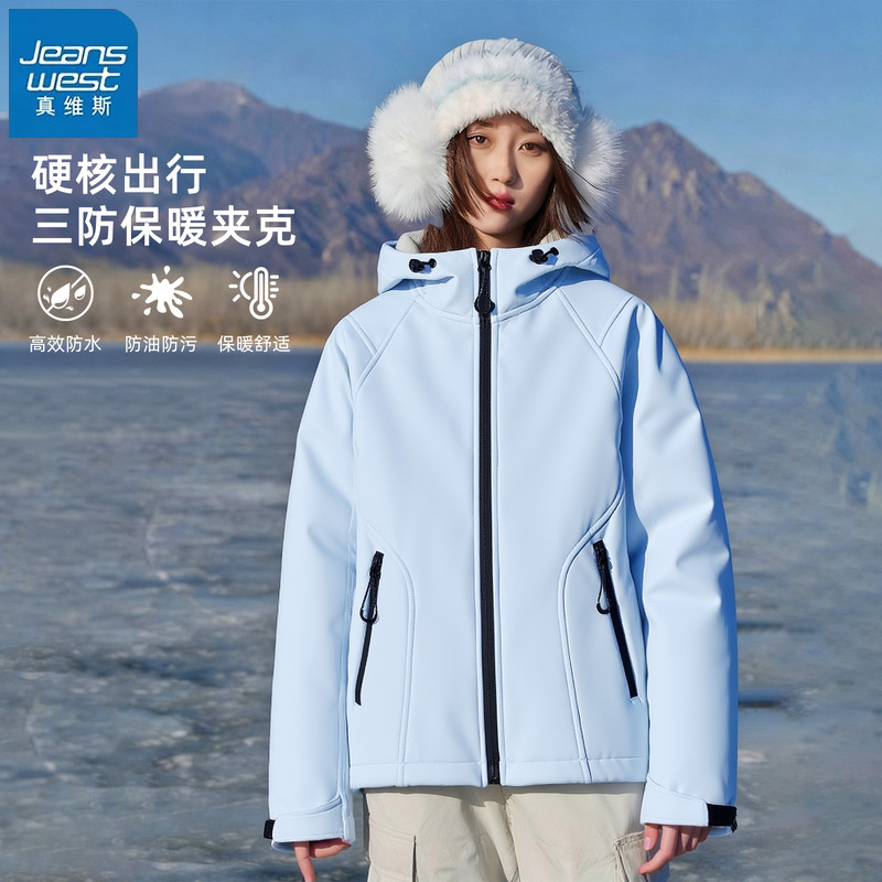 真维斯蓝色软壳加绒外套登山服