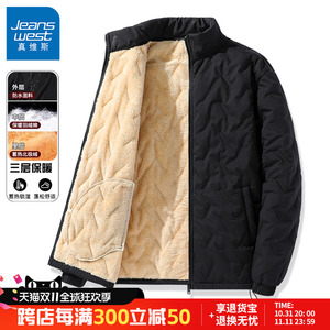 GV真维斯棉衣男款冬季加绒加厚棉袄男冬天防寒保暖羽绒棉服外套B