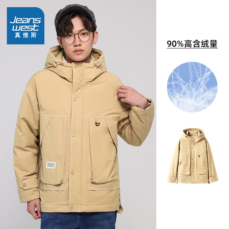 真维斯白鸭绒宽松连帽羽绒