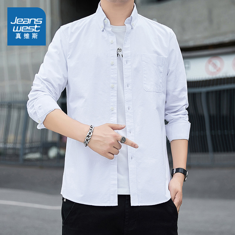 净色百搭男装外穿梭织长袖衬衫