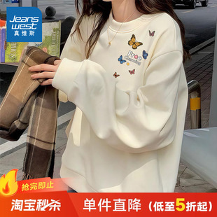 JR真维斯杏色卫衣女春秋2025新款 圆领宽松小个子上衣 气质早秋女装