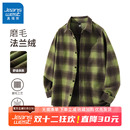 外套男款 GV真维斯法兰绒格子衬衫 男士 新款 加厚磨毛衬衣B 男秋冬季