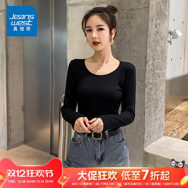 真维斯内搭套头衫长袖