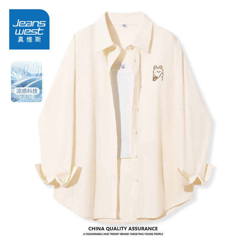 KWV真维斯衬衣女款2026新款爆款长袖防晒女士衬衫外套新中式上衣