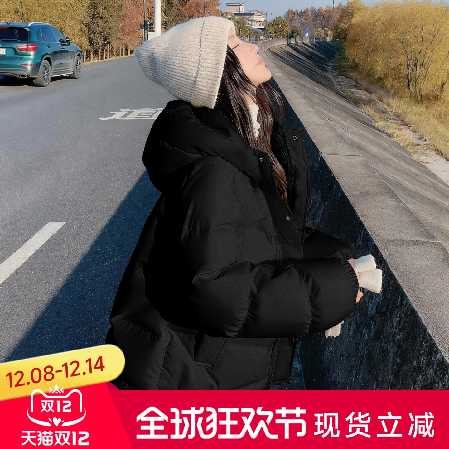 真维斯连帽短款羽绒服冬装厚外套