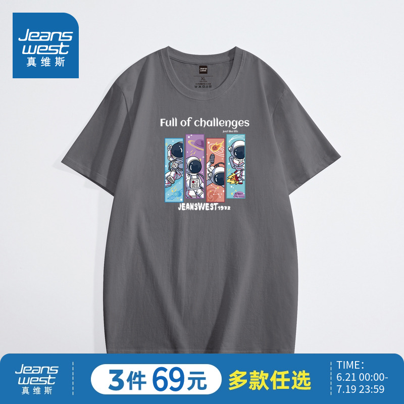 LR真维斯男装2025夏季新款灰色半袖上衣宽松美式潮牌短袖T恤纯棉