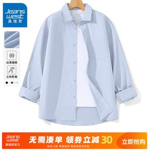 宽松蓝色寸衫 GV真维斯纯色长袖 春秋慵懒休闲外套男士 男款 男A 衬衫