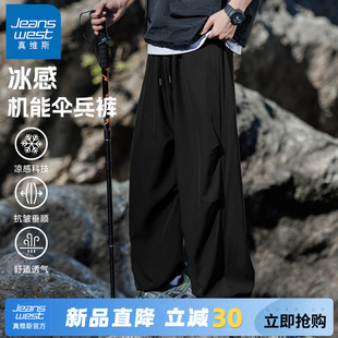 黑色百搭運(yùn)動(dòng)冰絲褲 子A 男款 GV真維斯戶外工裝 夏季 機(jī)能褲 褲 男大碼