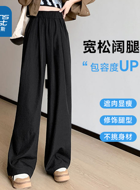 LY真维斯女装2025春季新款女士宽松休闲裤慵懒风阔腿黑色山本裤女