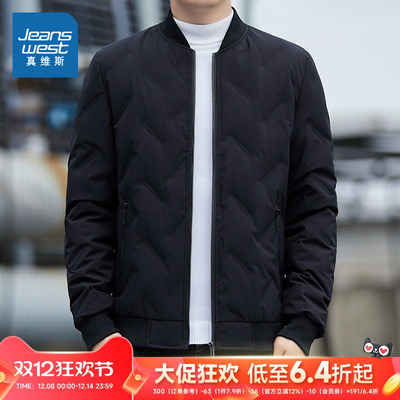 真维斯男装舒适简约羽绒服