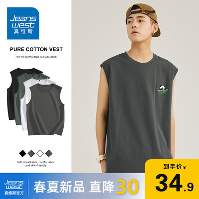 真维斯青少年运动背心男款夏季潮