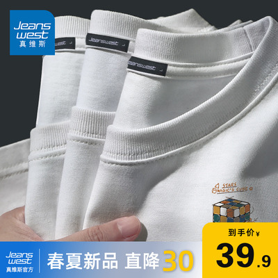 真维斯2024新款夏季白色短袖男款
