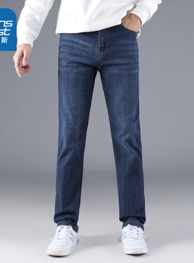 KY真维斯男士裤子2025春秋新款直筒版型牛仔裤男款时尚水洗长裤