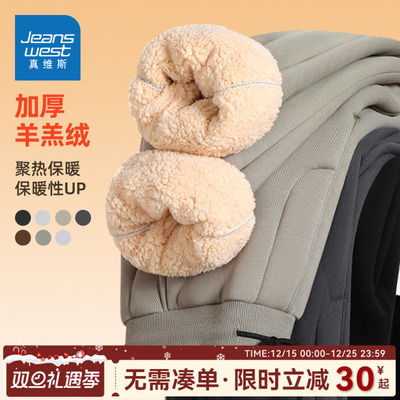 真维斯加绒裤子男款冬季宽松卫裤