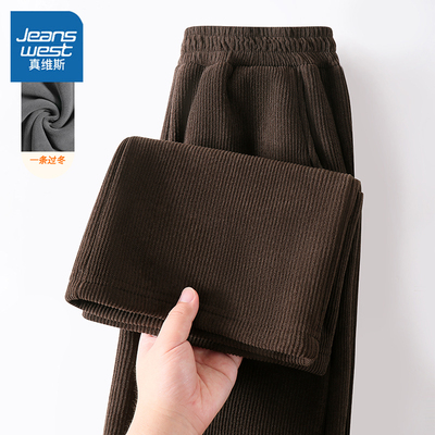KHV真维斯休闲裤女秋冬季2025新款咖色加绒裤子加厚灯芯绒直筒裤