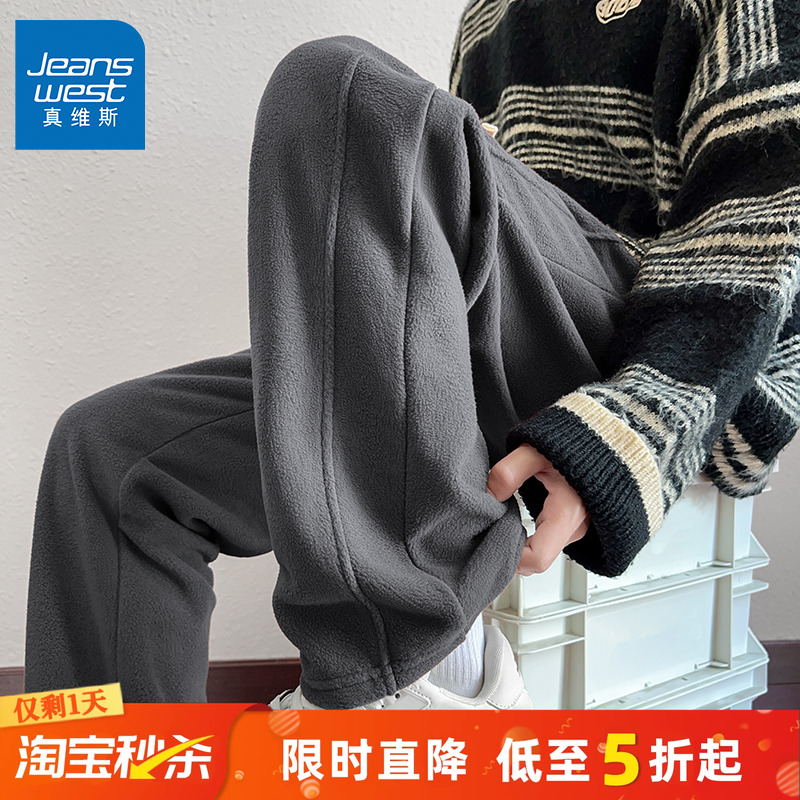 GV真维斯裤子男款秋冬季加厚宽松直筒休闲裤男士摇粒绒加绒卫裤A