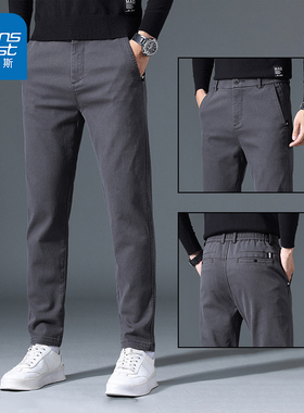 NG真维斯商务男士灰色休闲裤子秋季潮流时尚中腰弹力百搭直筒长裤