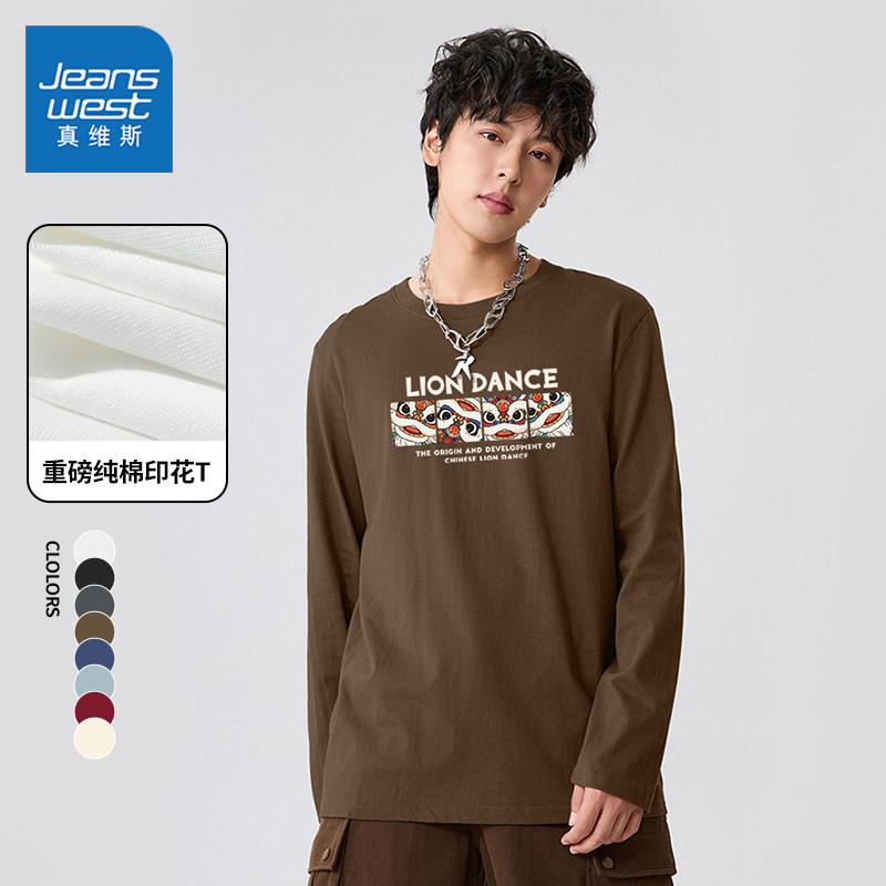 JR真维斯男装上衣2025春新款男生美式高街纯棉宽松学生长袖t恤