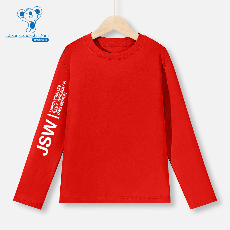 JU真维斯童装2026春季字母印花长袖T恤 男女童多色可选百搭上衣,童装/婴儿装/亲子装,T恤,淘宝优惠券,粉丝福利购,淘宝优惠卷