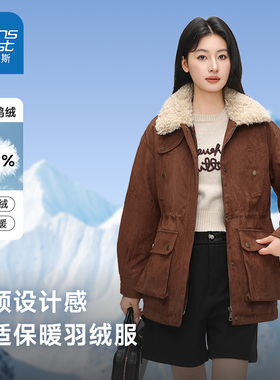 LBF真维斯中长款羽绒服女2025冬季新款工装风ins女士保暖时髦外套