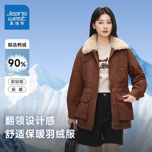 ins工装风中长款羽绒服女士