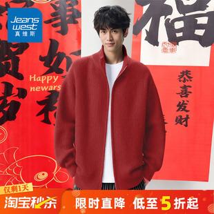 2026马年本命年毛衣男款 男冬款 过年保暖外套A 针织衫 GV真维斯开衫