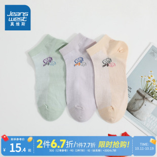 袜2025春季 真维斯女装 新款 袜子 船袜 女士休闲时尚 3对装