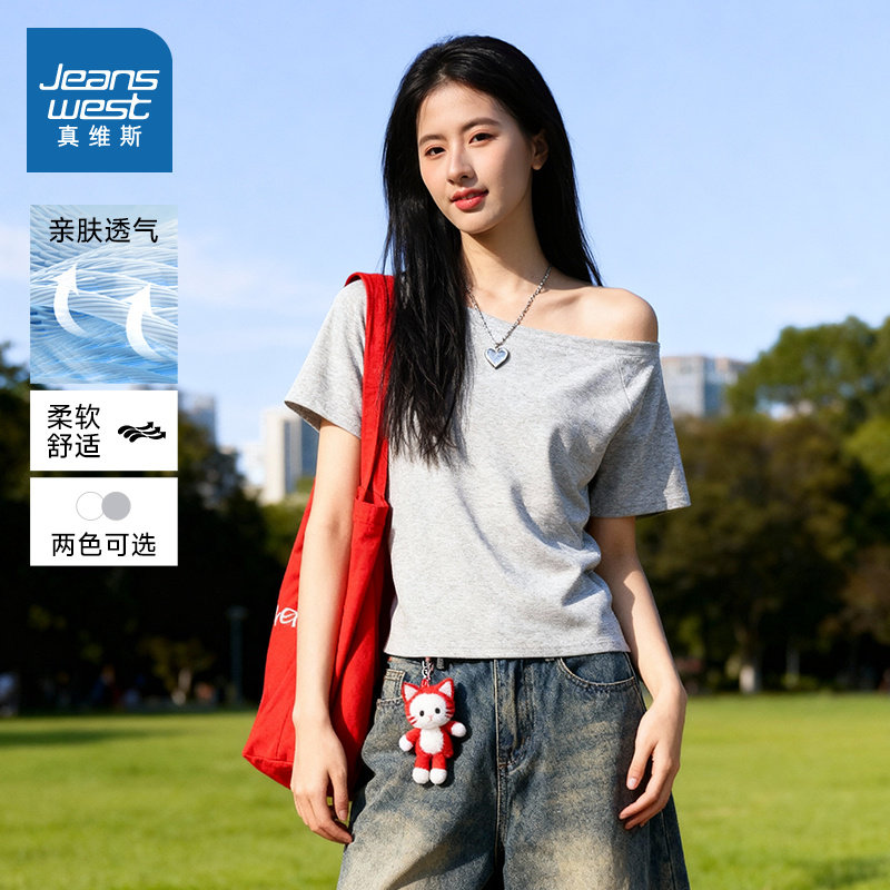 NOW真维斯灰色斜肩短袖t恤女2026新款夏一字领露肩慵懒松弛感