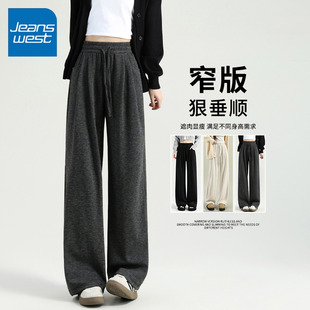 软糯慵懒风直筒阔腿裤 2026新款 女小个子春秋季 KV真维斯灰色糯米裤