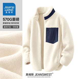 HG真维斯外套男2025新款双面加厚摇粒绒上衣男款重磅加绒带领夹克