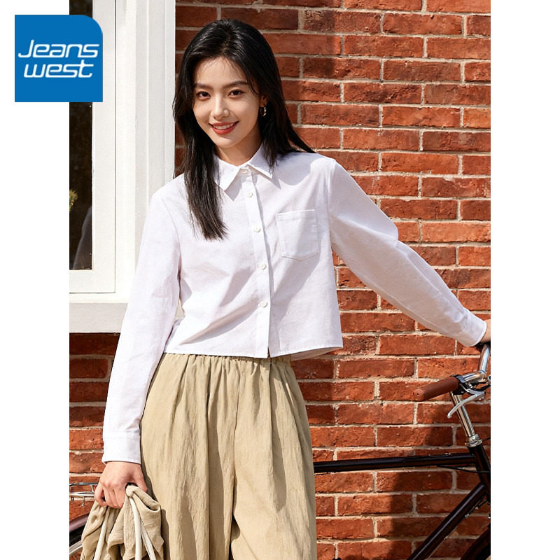 KCV真维斯白色衬衫上衣长袖女士春秋季新款通勤宽松内搭休闲衬衣,女装/女士精品,衬衫,淘宝优惠券,粉丝福利购,淘宝优惠卷