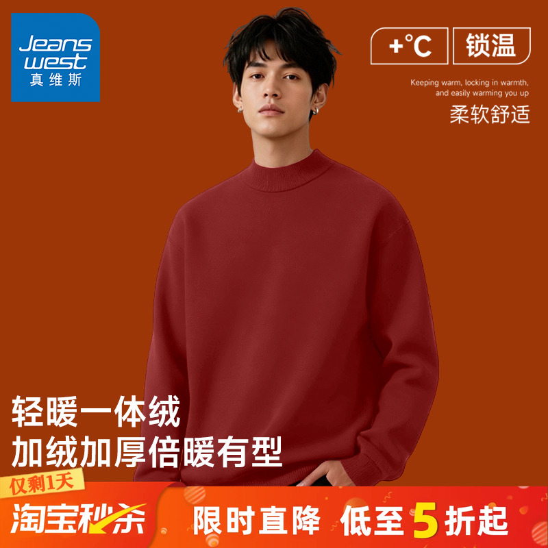 真维斯加绒加厚酒红色针织衫男冬