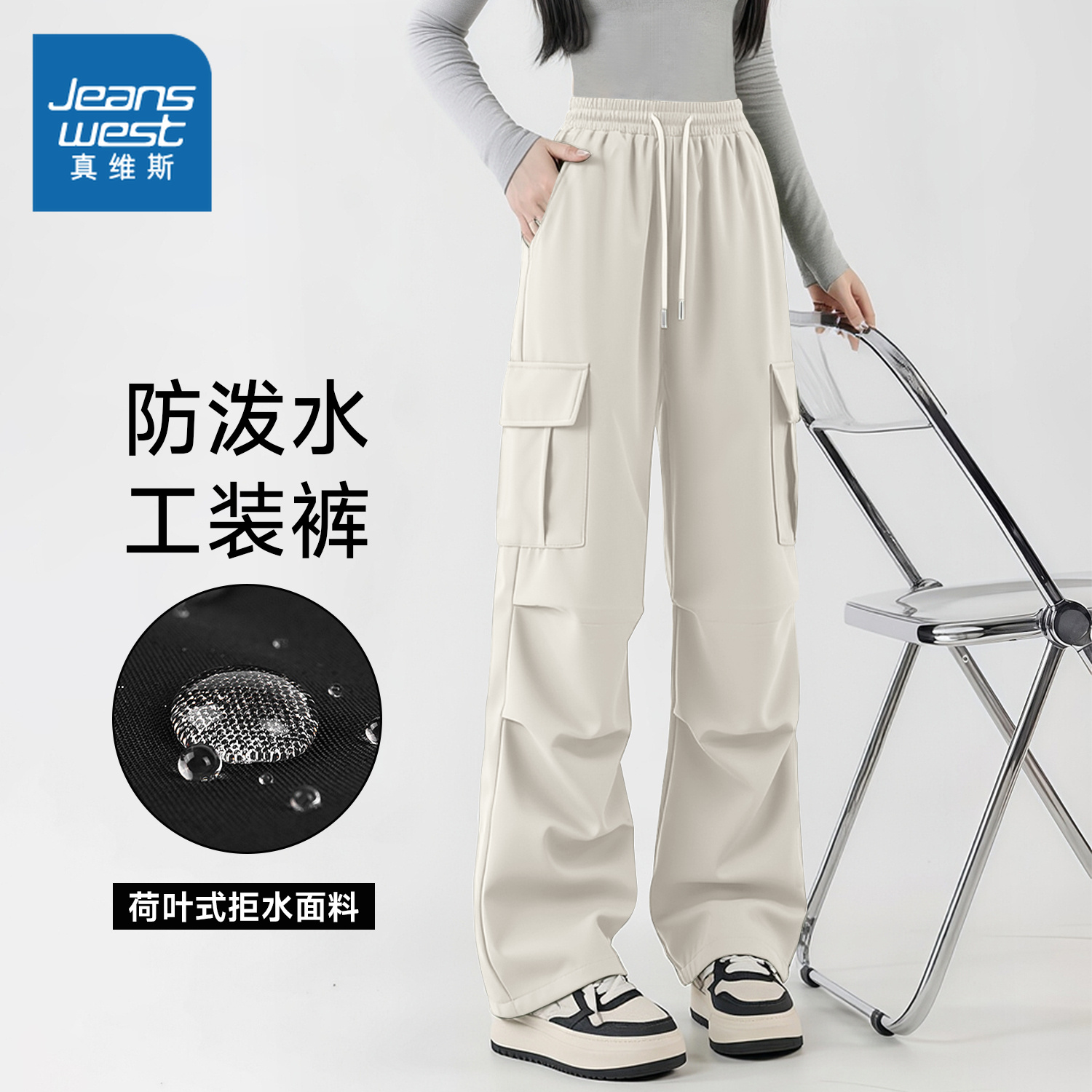 真维斯加绒软壳登山裤女