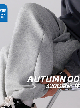 JRP真维斯男士重磅休闲2025秋季新款美式320G运动裤宽松直筒卫裤