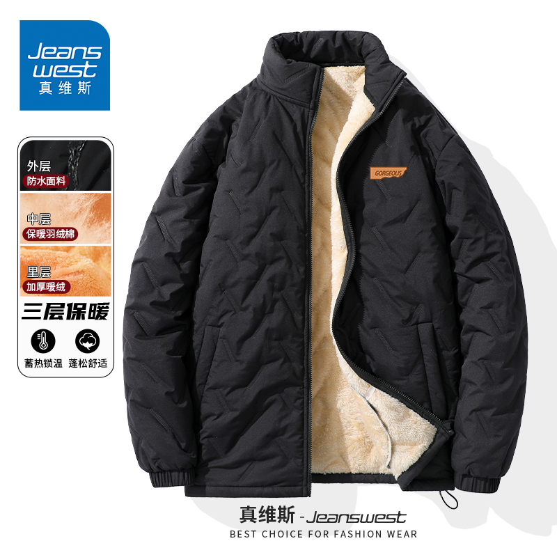 真维斯加绒棉服男冬季