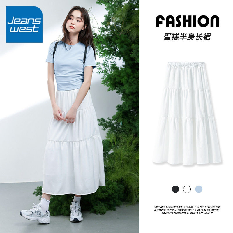 NOA真维斯白色半身裙女2026春季新款奶油风高腰a字裙蓬蓬裙蛋糕裙,女装/女士精品,半身裙,淘宝优惠券,粉丝福利购,淘宝优惠卷