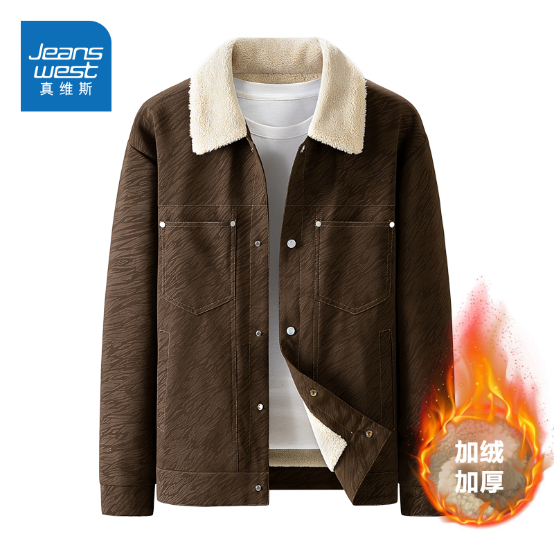 N5真维斯男士加绒外套2025新款冬季时尚休闲男装加厚保暖翻领夹克