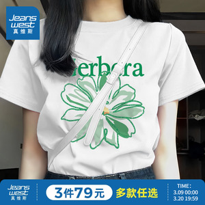 JR真维斯白色短袖T恤女2025夏季新款休闲百搭款纯棉亲肤透气女装