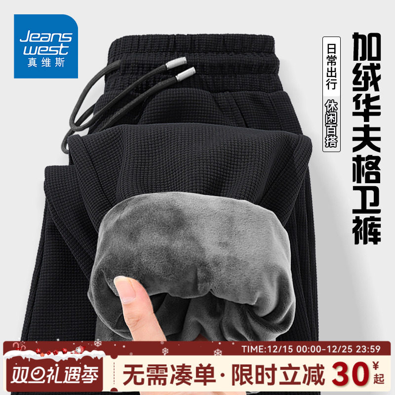 国民品牌 正品保障 收藏加购 抢先发货